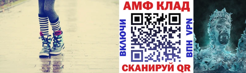 Амфетамин Premium  Тимашёвск 