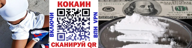 КОКАИН Fish Scale  где купить наркотик  Тимашёвск 