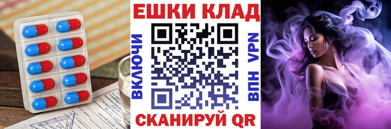 кракен как войти  Тимашёвск  ЭКСТАЗИ 300 mg 