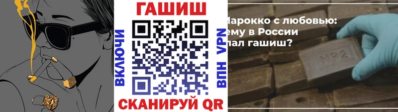 ГАШИШ индика сатива  Тимашёвск 