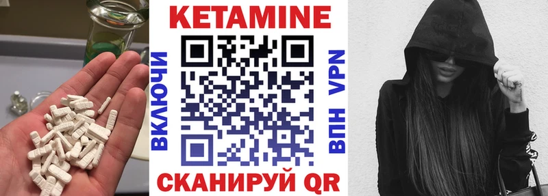 КЕТАМИН ketamine  Тимашёвск 