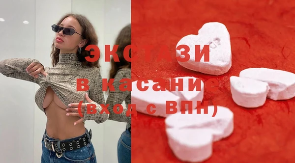 мескалин Нягань