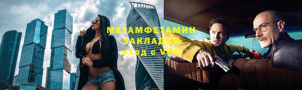 мескалин Нягань