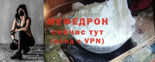 мескалин Нягань