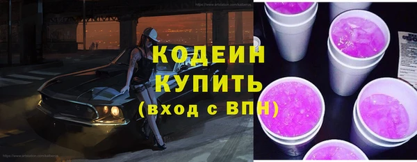 амфетамин Нязепетровск