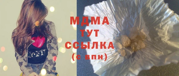 MESCALINE Няндома