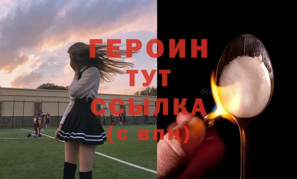 мескалин Нягань