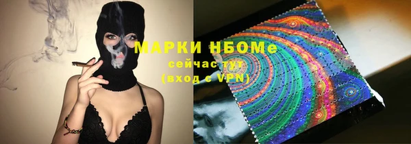 амфетамин Нязепетровск