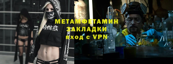 мескалин Нягань