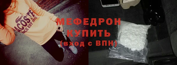 MESCALINE Няндома