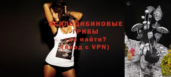 амфетамин Нязепетровск