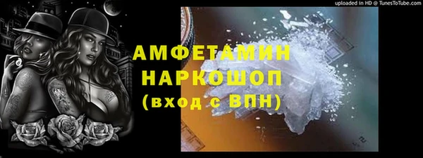 амфетамин Нязепетровск