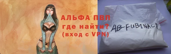 амфетамин Нязепетровск