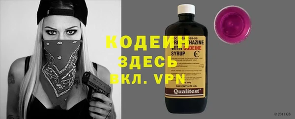 MESCALINE Няндома