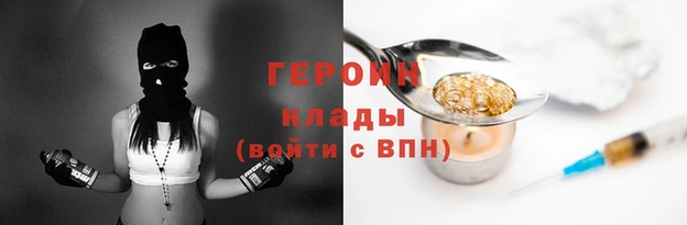 MESCALINE Няндома