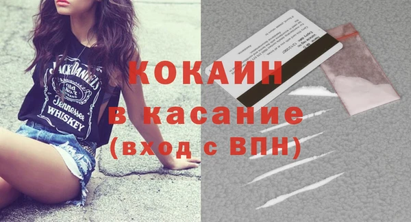 MESCALINE Няндома