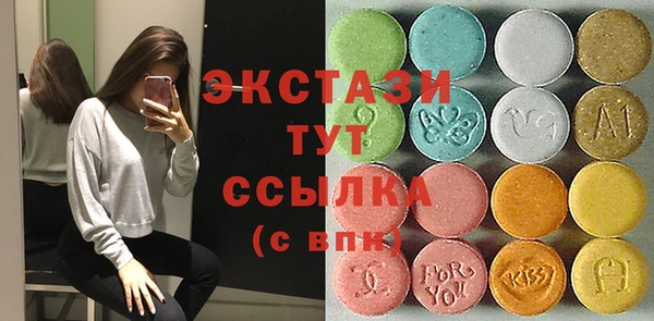 амфетамин Нязепетровск