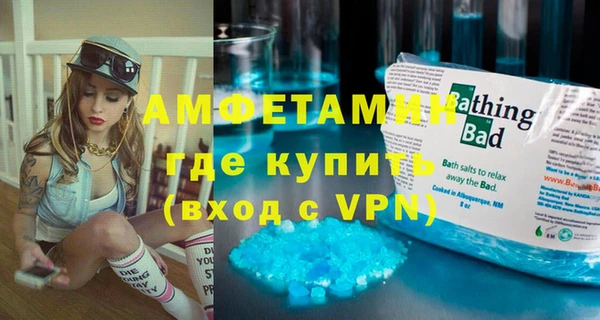 амфетамин Нязепетровск