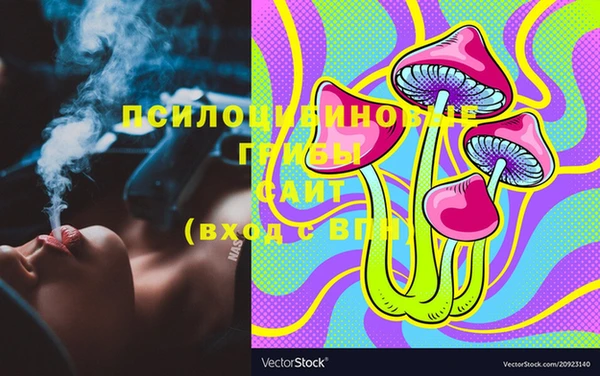 мескалин Нягань