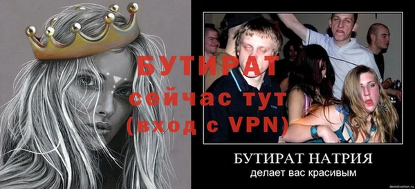 мескалин Нягань