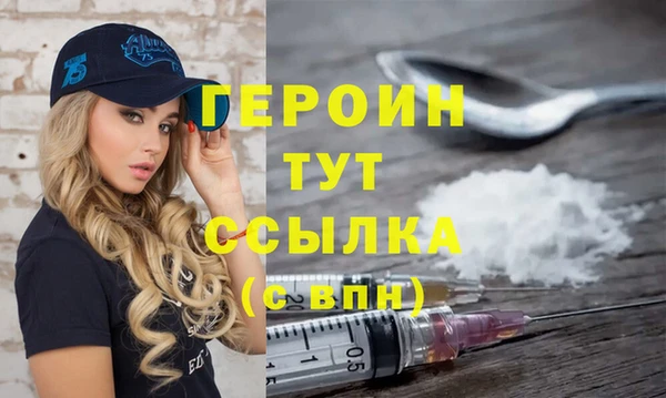 кокаин VHQ Билибино