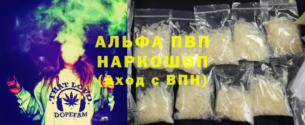 амфетамин Нязепетровск