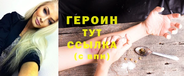 мескалин Нягань