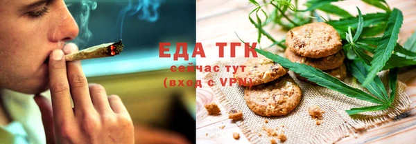 амфетамин Нязепетровск