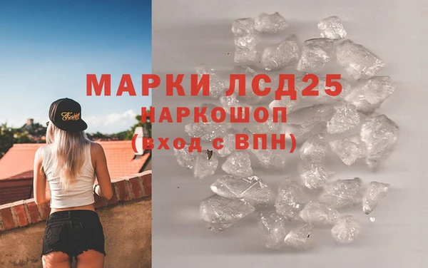 амфетамин Нязепетровск
