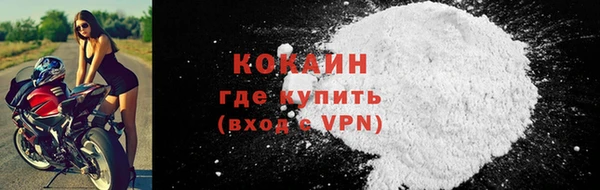 наркотики Беслан