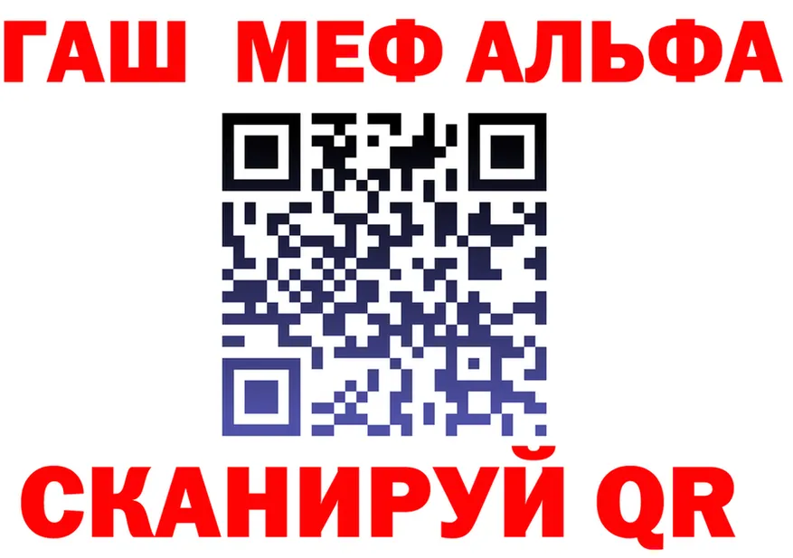 Метадон VHQ зеркало мориарти KRAKEN Тимашёвск