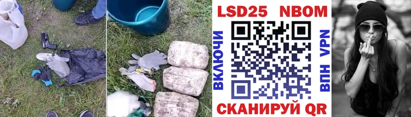 LSD-25 экстази ecstasy  где купить наркоту  Тимашёвск 