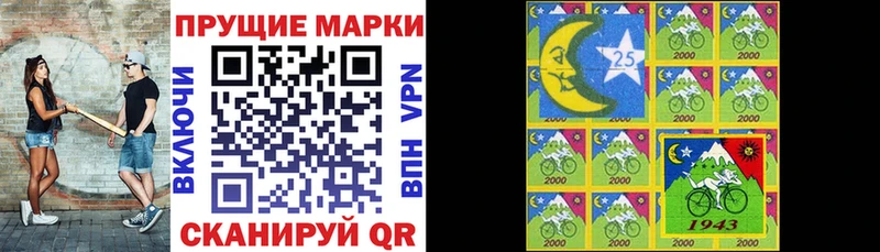 Марки N-bome 1,5мг купить наркотики цена Тимашёвск